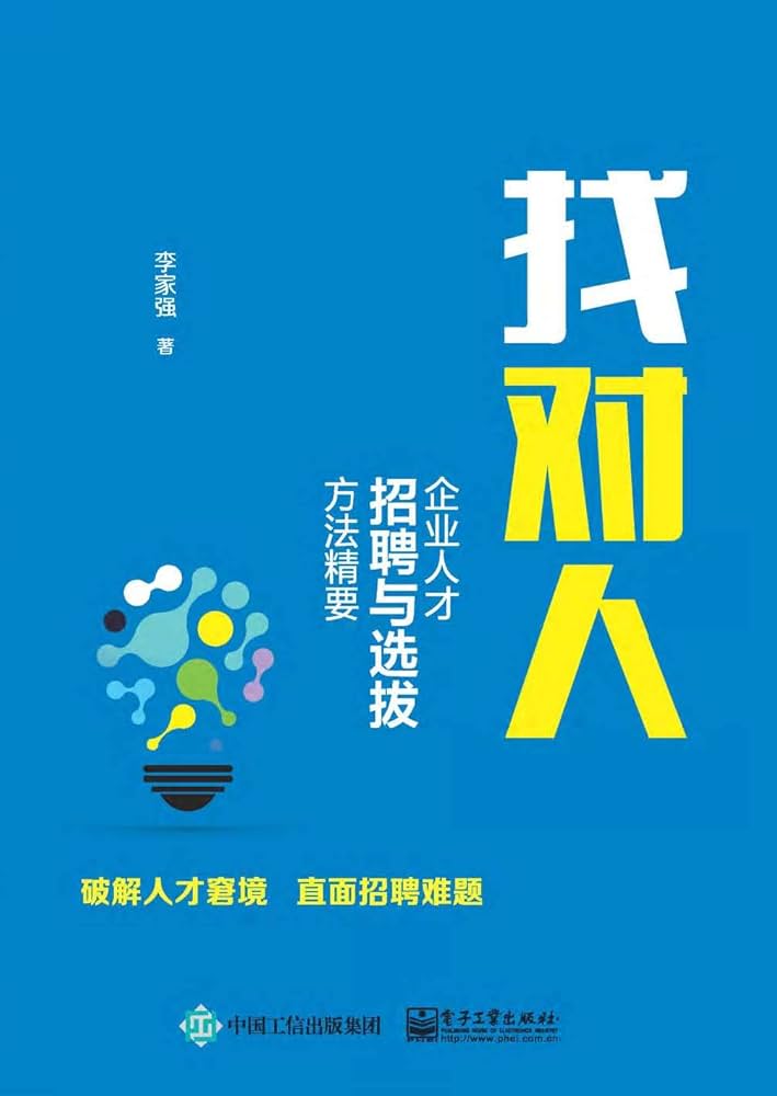 <b>河南策晟生物科技有限公司-人才招聘</b>