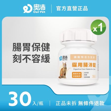 <b>钙片维生素D3 VD-600骨骼健康款</b>